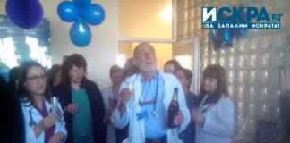 Д-р Иван Казмин