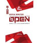 Турнир в София по джу-джицу