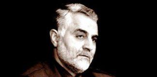 ген. Касем Солеймани