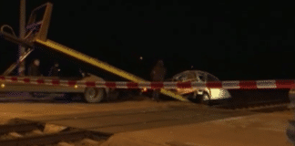 Катастрофа