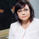 Корнелия Нинова