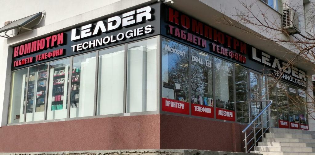 Leader Technologies