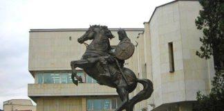 Съдебна палата Ловеч