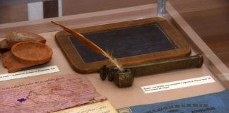 Национален музей на образованието