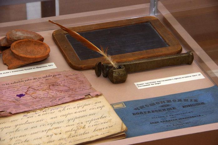 Национален музей на образованието