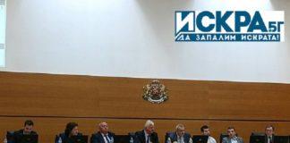 Заседание на Общински съвет - Пловдив