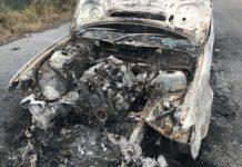 Изгоряла кола