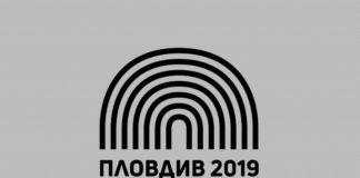 Европейска столица на културата