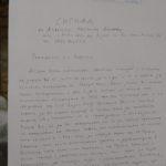 signal do b.borisov str.1