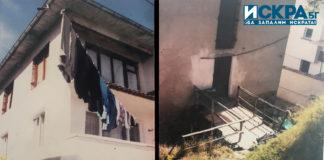 Къща в Смолян - Светла Ташева