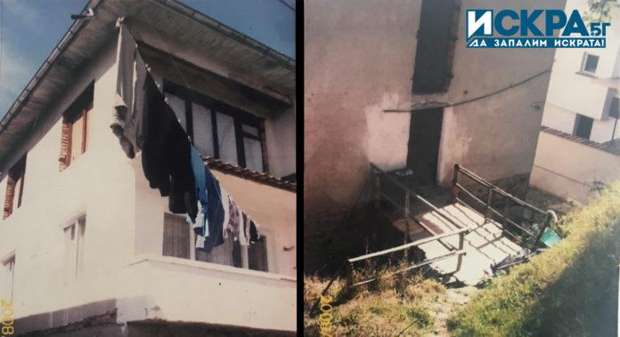 Къща в Смолян - Светла Ташева