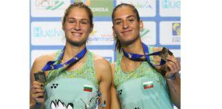 Сестри Стоеви