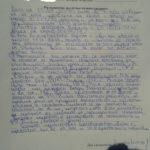 svedenie krazhba na voda 05.07.19