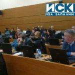 Заседание на общински съвет