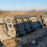 Катастрофирал тир