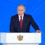 Президент Владимир Путин