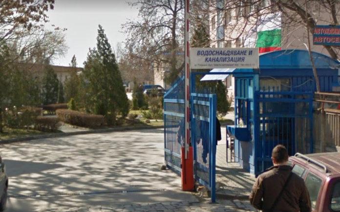 ВиК-Пловдив