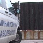 Криминалистична кола, Благоевград, полиция, митници