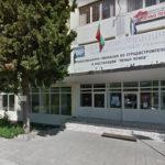 Спортно училище Юрий Гагарин в Бургас