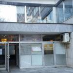 Държавна комисия по хазарта