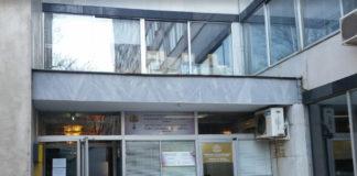 Държавна комисия по хазарта