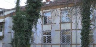 Болницата в Раднево