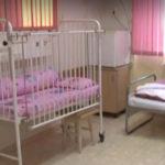 Клиниката по педиатрия в болницата в Стара Загора