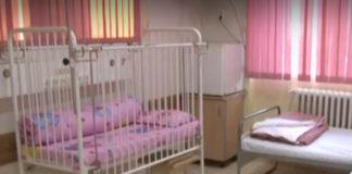 Клиниката по педиатрия в болницата в Стара Загора