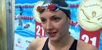 Катинка Хошу