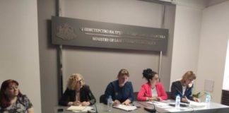 Срещата. Снимка: МТСП