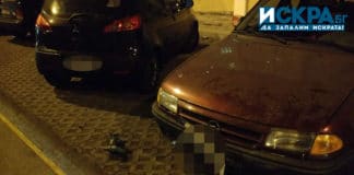 Катастрофа