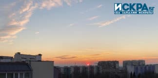 Комплекс Славейков