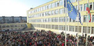 Снимка: Фейсбук, ОУ "Антон Страшимиров" Бургас