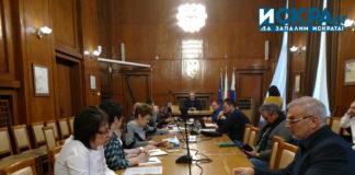 Заседание на Комисията по опазване на околната среда