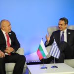 Борисов и Мицотакис