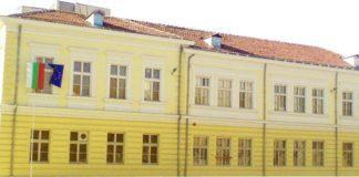 Училището. Снимка: Фейсбук, ОУ "Проф. Иван Батаклиев" Пазарджик