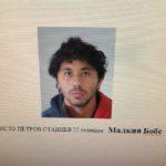 Издирвани лица