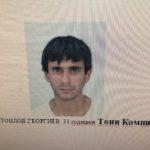 Издирвани лица