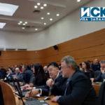 Заседанието.