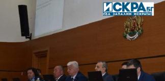 Заседанието.