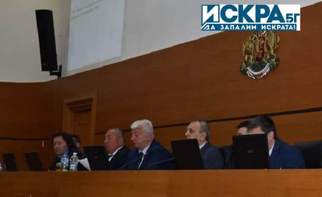 Заседанието.