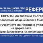 Снимка: Личен архив