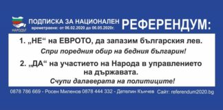 Снимка: Личен архив