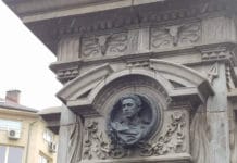 Васил Левски