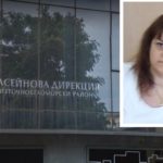 Цветелина Кънева