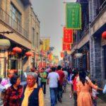 Пекин, Китай