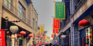 Пекин, Китай