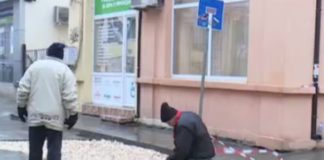 Снимка: Скрийншот от репортаж на БНТ