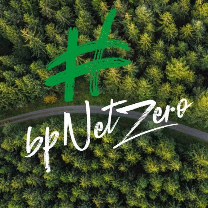 Бритиш петролиъм