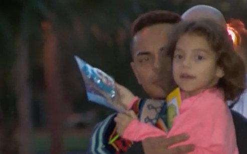 Отвлечено дете